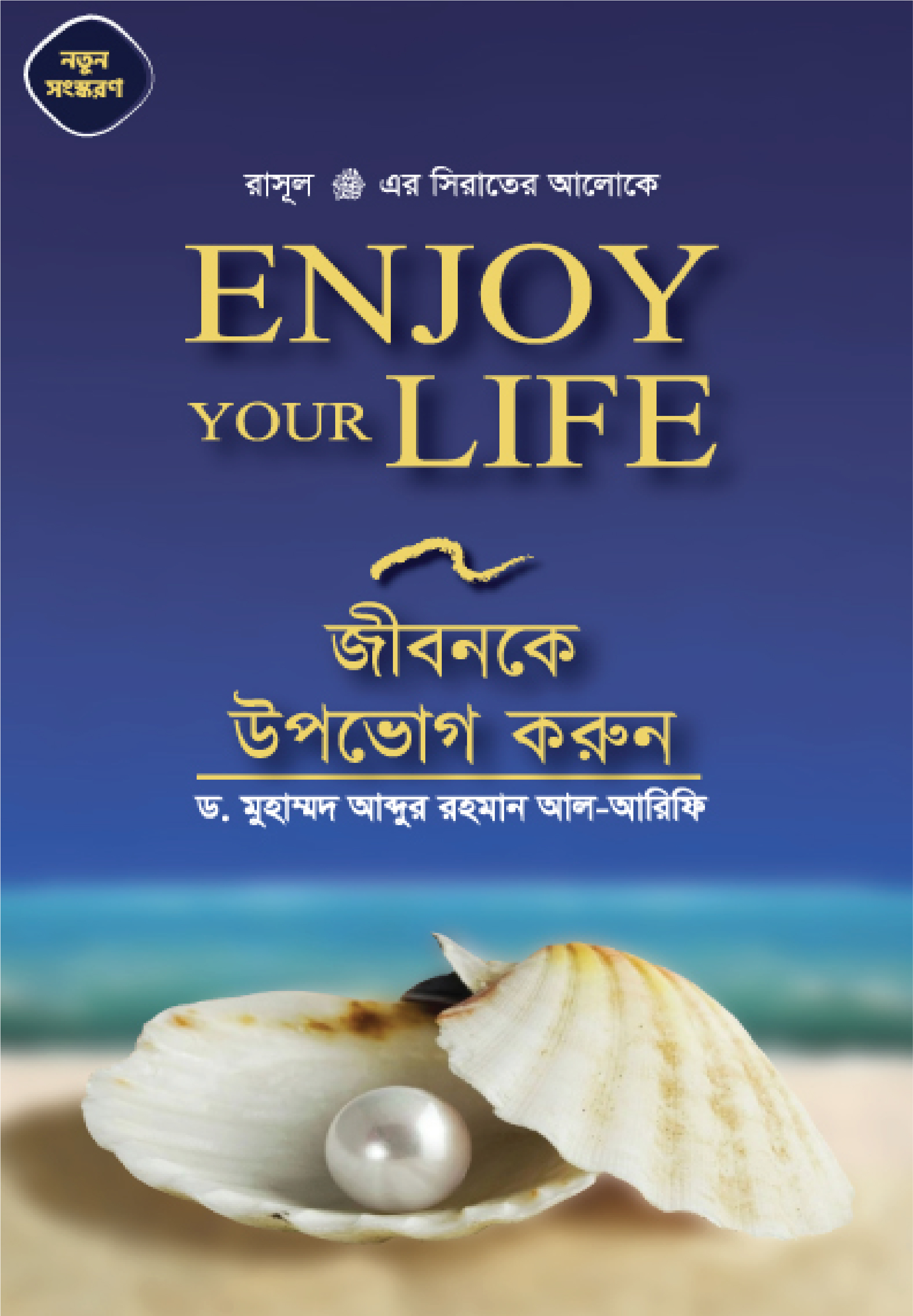 durbar_shop Books